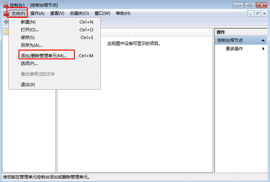 win7電腦如何刪除過(guò)期IE證書