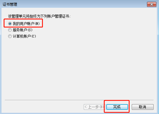 win7電腦如何刪除過(guò)期IE證書