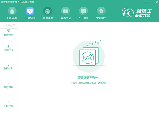 筆記本win10系統(tǒng)離線(xiàn)重裝詳細(xì)教程