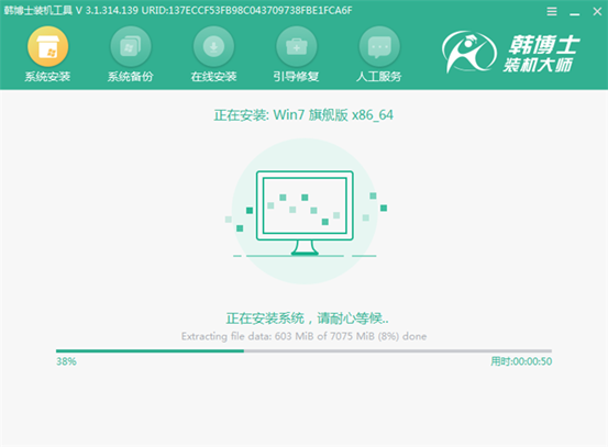 如何用U盤啟動(dòng)盤進(jìn)行系統(tǒng)重裝win7