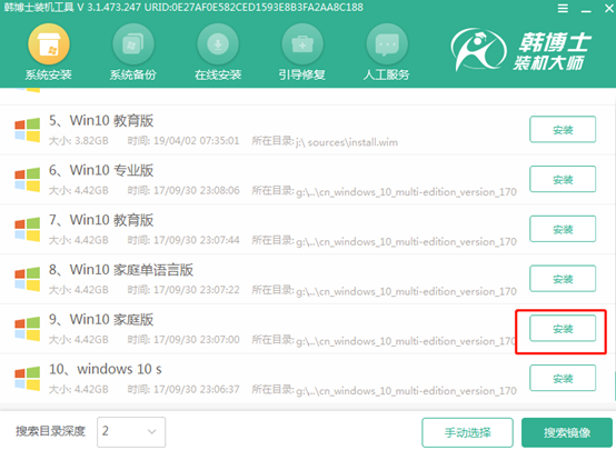 win10如何用U盤(pán)啟動(dòng)盤(pán)重裝系統(tǒng)