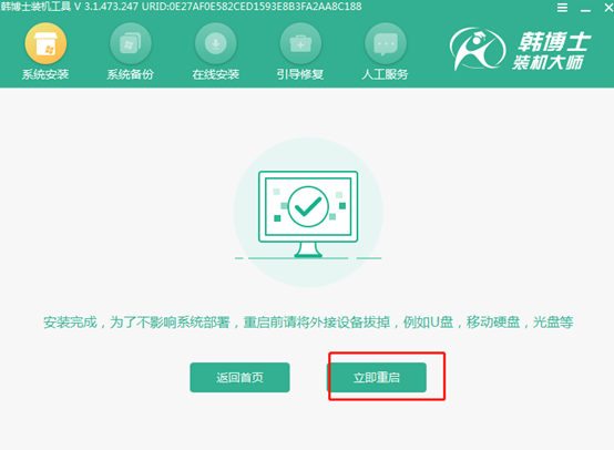 win10如何用U盤(pán)啟動(dòng)盤(pán)重裝系統(tǒng)