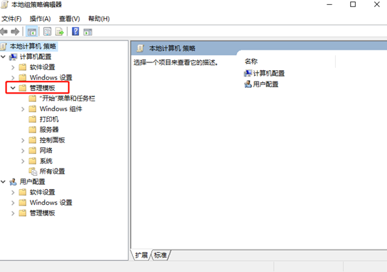 win10系統(tǒng)應用程序屬性欄中兼容性選項不見了怎么辦