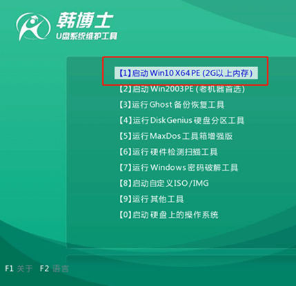 u盤怎么對(duì) win10 系統(tǒng)進(jìn)行重裝