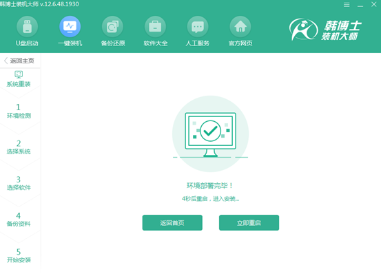 電腦win10系統(tǒng)如何在線(xiàn)重裝