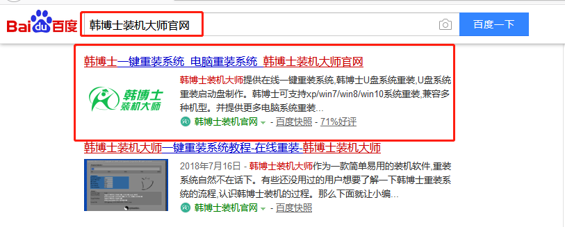電腦win10系統(tǒng)如何在線(xiàn)重裝